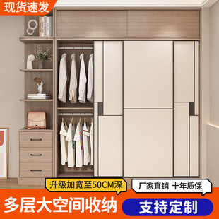 Fls Wardrobe for Home Bedroom, Solid Wood Eco-Board, Light Luxury Simple Assembly Cabinet, Rental Small Apartment Hanging Closet