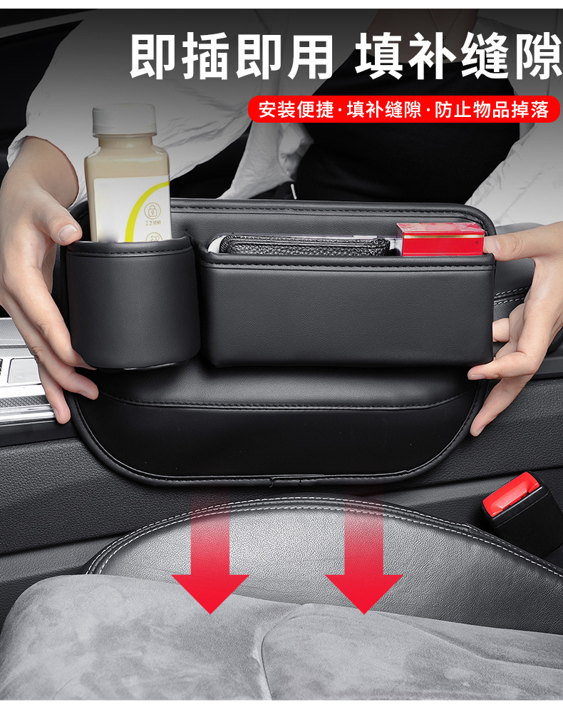 Car Seat Gap Storage Box Car Storage Box Storage Bag Car Interior Storage Bag Car Interior Supplies