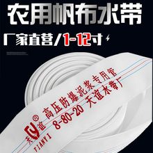农用消防高压防爆双层加厚耐磨排泥浆PU有衬里浇地聚氨酯水带