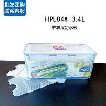 乐扣塑料保鲜盒大容量厨房冰箱冷藏收纳盒密封防潮盒3.4L HPL848