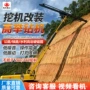 护坡边坡锚固基坑挖掘机