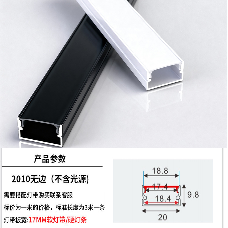 lámpara lineal LED incrustada lámpara de canal de lámpara lineal lámpara de aluminio incrustada lámpara de canal de lámpara de doble párpado lámpara de techo