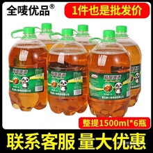 8度精酿原浆啤酒1.5L*6大桶装整箱批发特价夜市鲜扎啤青岛风味