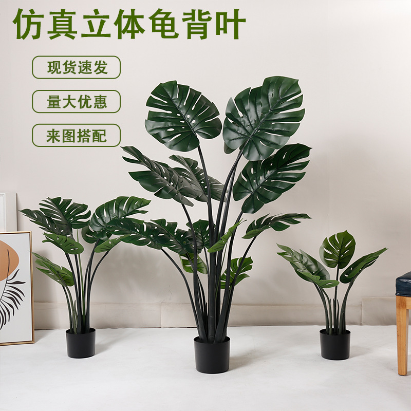 Simulación de plantas verdes estereoscópicas hojas de tortuga de espalda de alta gama de lujo ligero en maceta decoración interior decoración suave paisaje falso planta