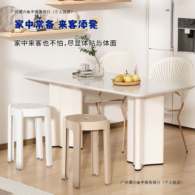 厚みのあるプラスチック製のスツール、家庭用積み重ね可能なダイニングテーブルベンチ、長時間座っても快適な椅子、風車スツール、プラスチック製の丸いスツール|undefined