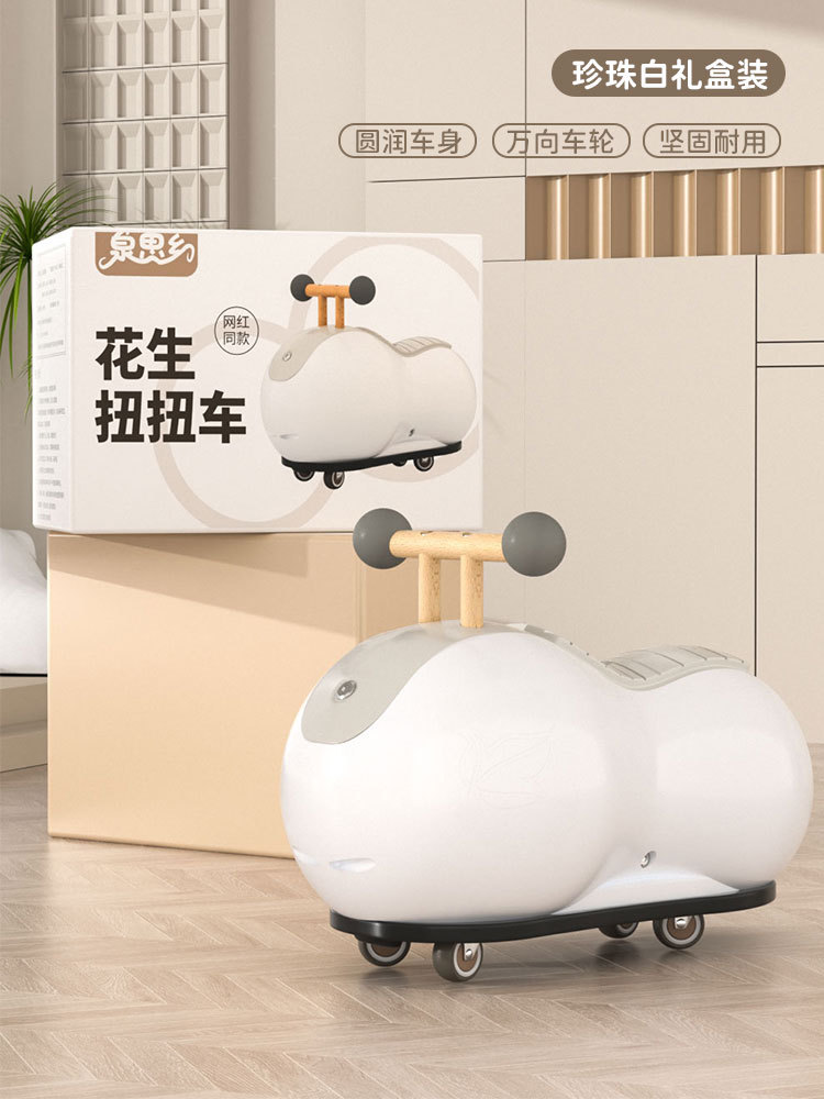 2023 nuevo coche columpio 1-3 años de edad bebé regalo de gama alta coche de maní bebé yo-yo cumpleaños de los niños