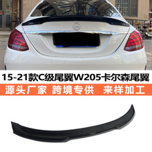 ������15-21���±���C��β��W205����ɭ��C180LC200LC300LC63β��