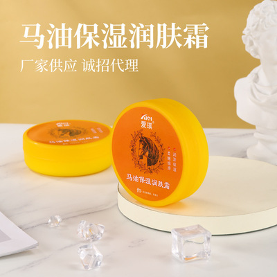 皴裂膏干裂龟裂纹冻裂修复霜护手足脚后跟修复霜马油保湿润肤霜|ms
