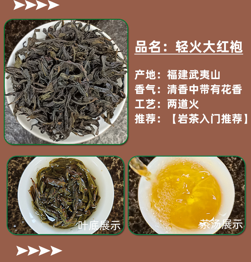 [록티 초보자에게 추천] 꽃향기가 나는 가벼운 불의 다홍파오