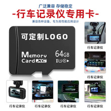 ��܇��܇ӛ䛃x���Ãȴ濨128g�W�濨32gӛ䛃x�����Ԅ�ѭ�htf��