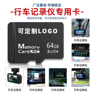 ��܇��܇ӛ䛃x���Ãȴ濨128g�W�濨32gӛ䛃x�����Ԅ�ѭ�htf��