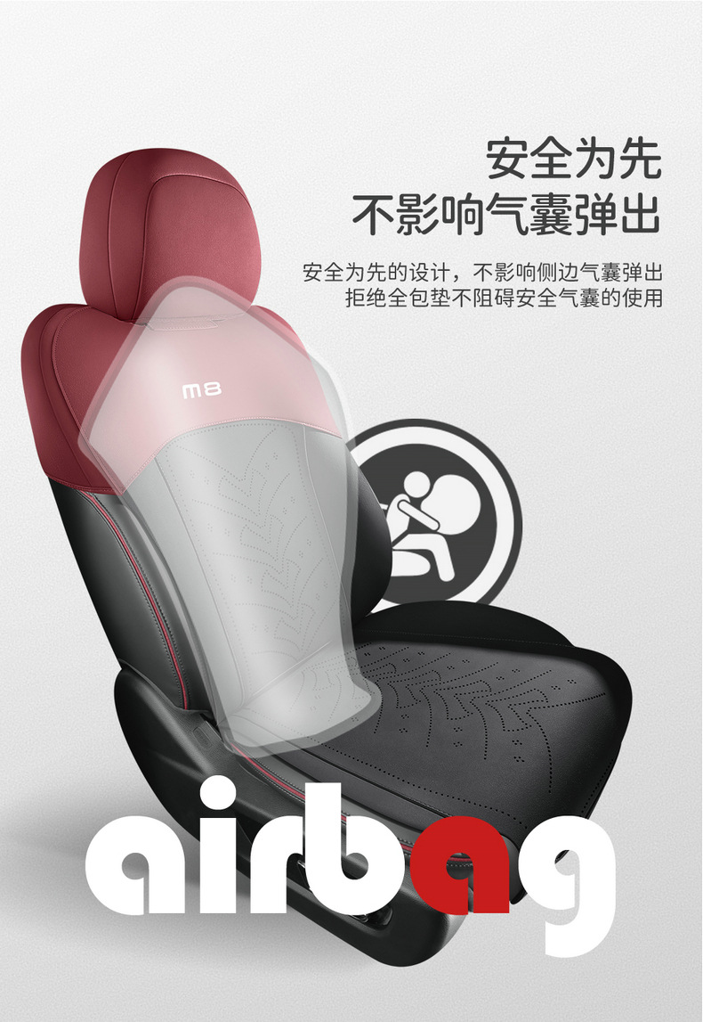 Guangqi Chuanqi M8 special car seat cushion four seasons universal seat cover Chuanqi M8 suede ventilation seat cover