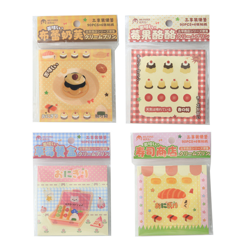 Mr. Paper Three Enjoy Stick Stick Serie de tiendas de la mañana antigua Estilo de la mañana Material de decoración del libro de notas del mensaje
