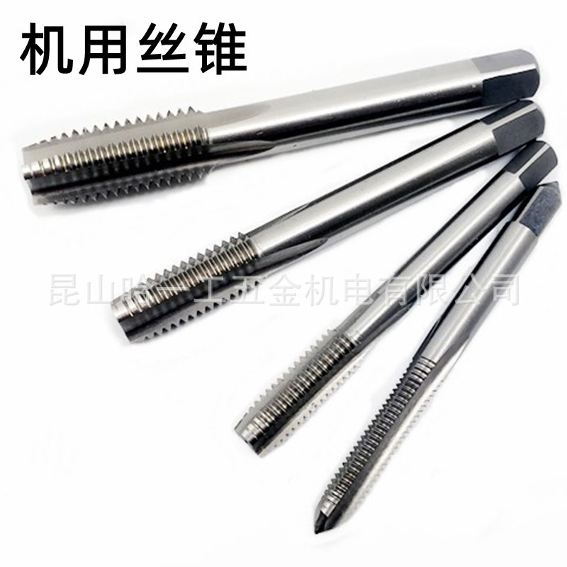 机用丝锥3