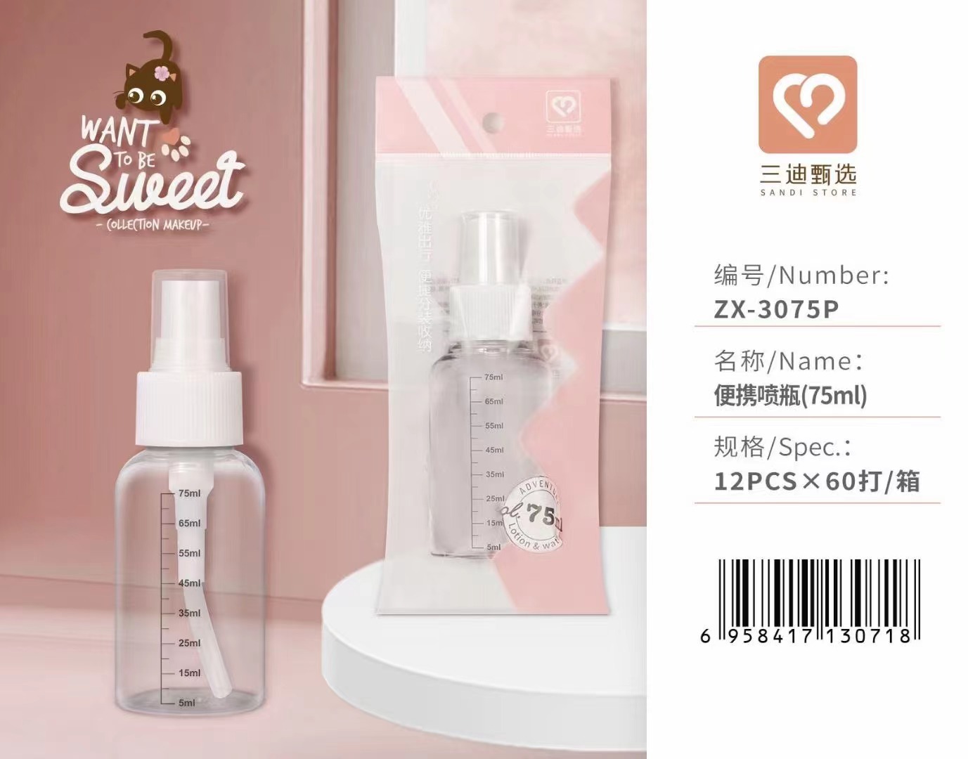 微信图片_20230508194436