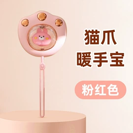 PCBA方案板;电暖手宝;USB风扇