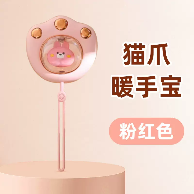 暖手宝手握式usb充电女迷你可爱便携随身防爆暖手蛋冬季取暖神器