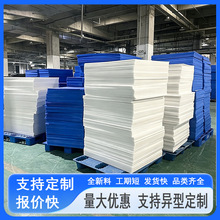 ����PP Ƭ�� 1mm-20mm ͸��ĥɰ��ɫpp�ذ� ������r����