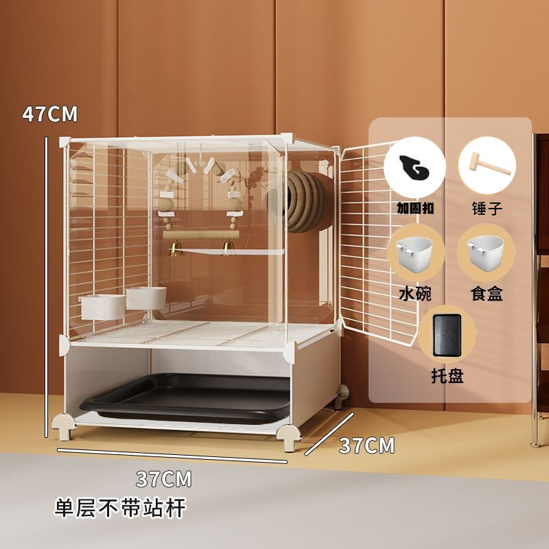 鸟笼子家用大号虎皮玄凤鹦鹉豪华别墅防溅新型小画眉杜丹八哥专用|undefined