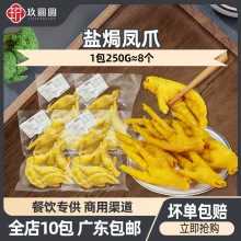 ���}�h�Pצ�V�|����250g����B�i�ư�С����ʳ�������������l