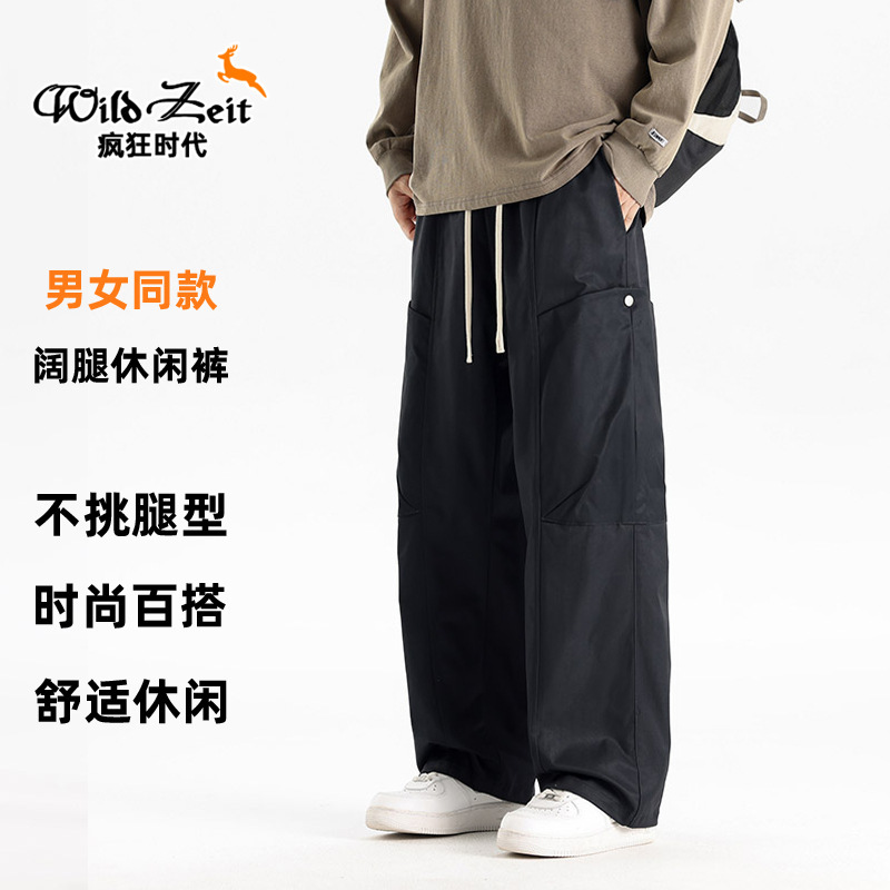 紫色工装裤男女春秋户外长裤宽松透气伞兵裤休闲登山运动裤阔腿裤|undefined