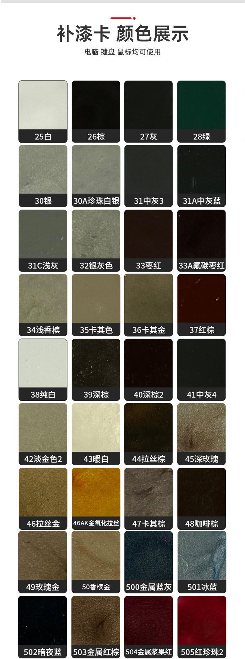 Aluminum Alloy Scratch Paint Repair Paint Pen Metal Touch-Up Paint Aluminum Doors and Windows Non-Fading Manufacturer Wholesale Special
