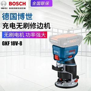 BOSCH GKF18V-8 деревообрабатывающий станок для обрезки кромок бесщеточный гравировальный станок по дереву долбежный станок бакелитовый фрезерный станок с литиевой батареей