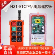 ������܇�b���� �o���b�� �������I�b���� H21-E1C��܇늄Ӻ��JCD