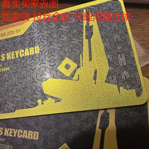 [Бронзовая текстура] Дelta NFC Начальная карта для игры, карта номера номера комнаты отеля, менеджер восточного здания, президентская карта золото