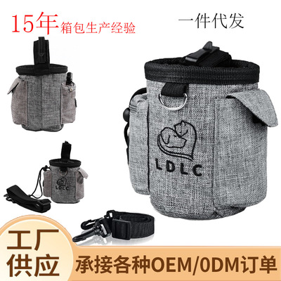 Pet training kit outdoors multi-function Dog training Dogs pet Snack bags Supplies Walk the dog Snack pack