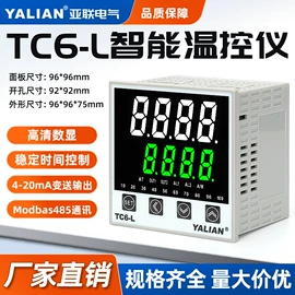 温湿度控制器;温度校验仪表;热电偶