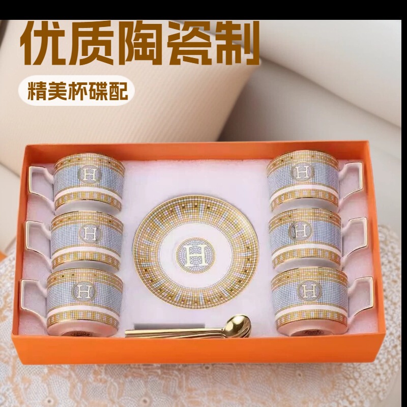 European-Style Light Luxury Coffee Cup Set, Ceramic Gold-Rimmed Water Cup, Home Afternoon Tea Cup, High Aesthetic Value H Cup and Saucer Gift European-Style Light Luxury Coffee Cup Set, Ceramic Gold-Rimmed Water Cup, Home Afternoon Tea Cup, High Aesthetic Value H Cup and Saucer Gift