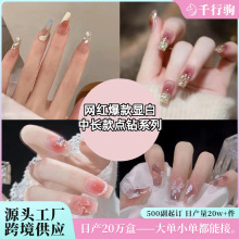 抖音畅销镶钻指甲片美甲 假指甲贴片 高级手工穿戴甲长款成品批发