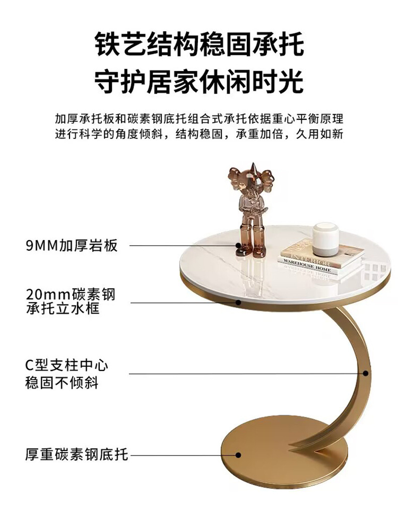 复制_沙发边几简约角几小桌子客厅小茶几轻奢创意.jpg