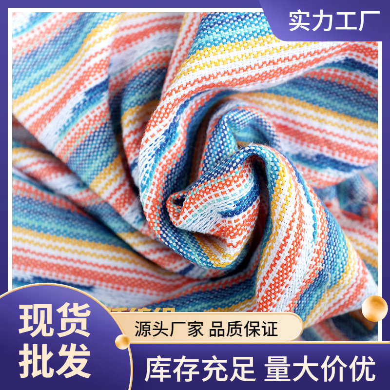 厂家直销现货供应现代条子染色麻料亚麻面料裙子鞋材包包服装配料