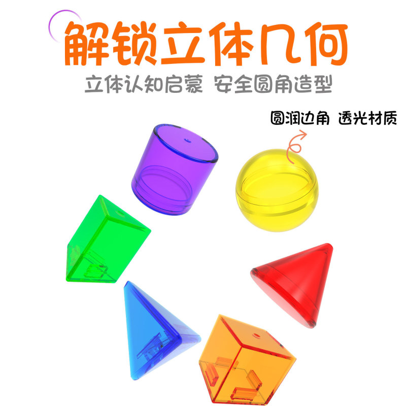 柏果缶入り早教具立体幾何学モンテッソーリ幼稚園缶入り教具|undefined