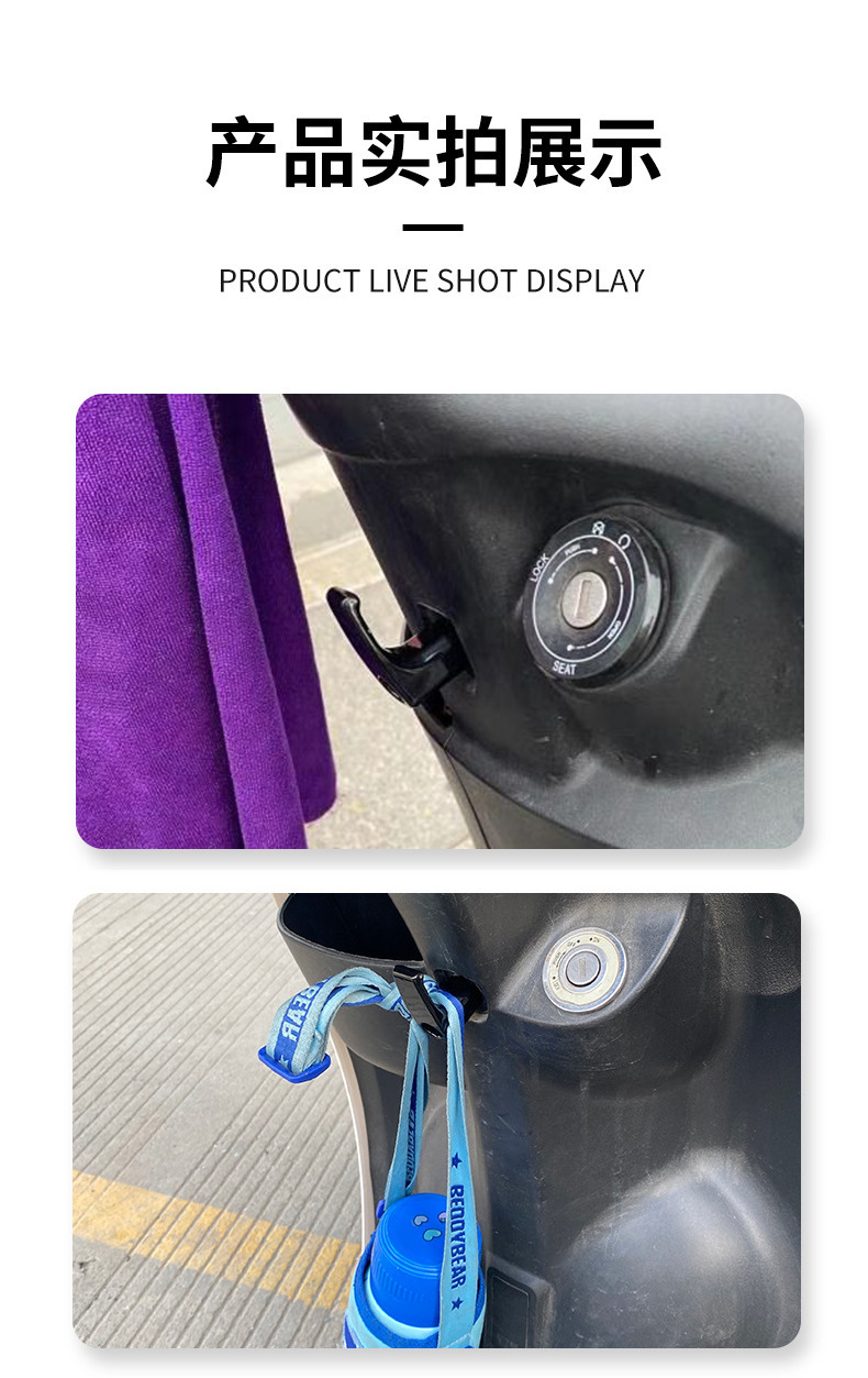 Electric Car Aluminum Alloy Hook Front Hanging Hook Maverick Aimaadi Battery Car Thickeneded Metal Hook on Behalf of