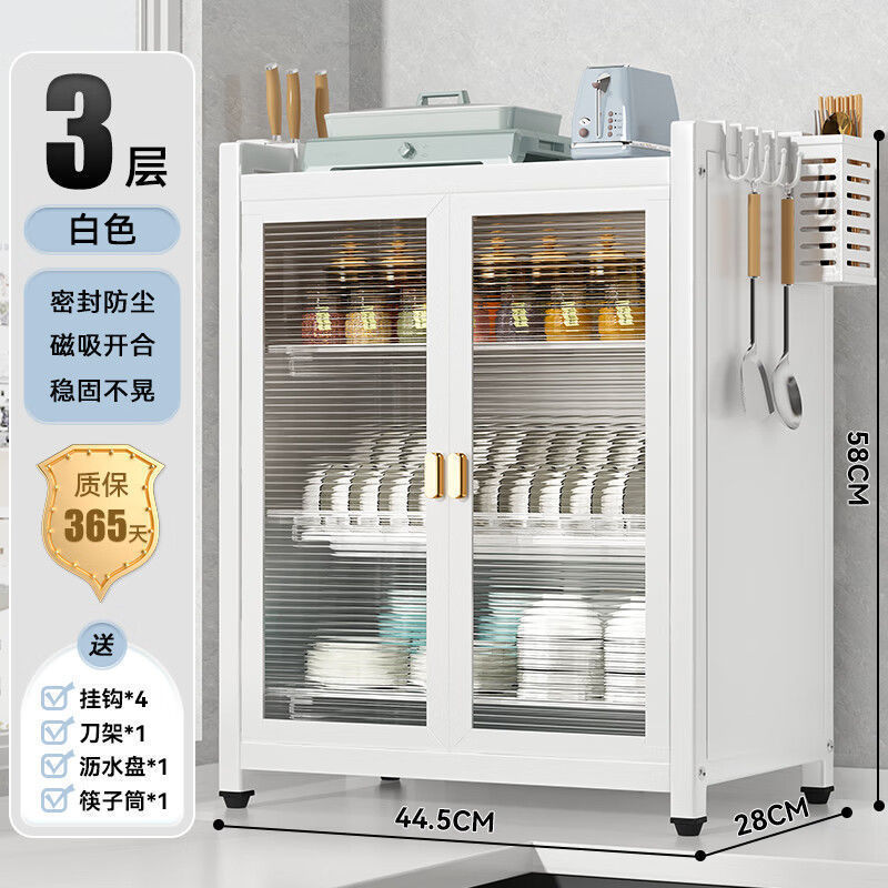 食器棚キッチン収納ラック多層家庭用カウンタートップ食器防塵収納ボックス多機能プレート、箸、食器排水ラック|undefined