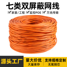 ������p���ξW���o���~cat7���پW�j�����̾W�ɱO��POE�p�g��