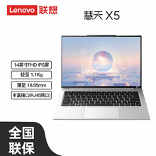 �������X5 core-i7-13620H 16G 1TSSD 14Ӣ���ᱡ����ȫ������