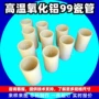 中空穿线异形大型陶瓷管