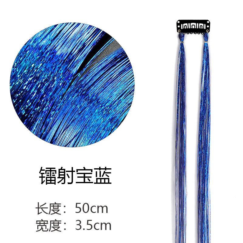 BB 클립 레이저 사파이어 블루 B (2 빔) 카드