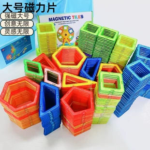 Магнитные плитки крупные сильные магниты конструктор
