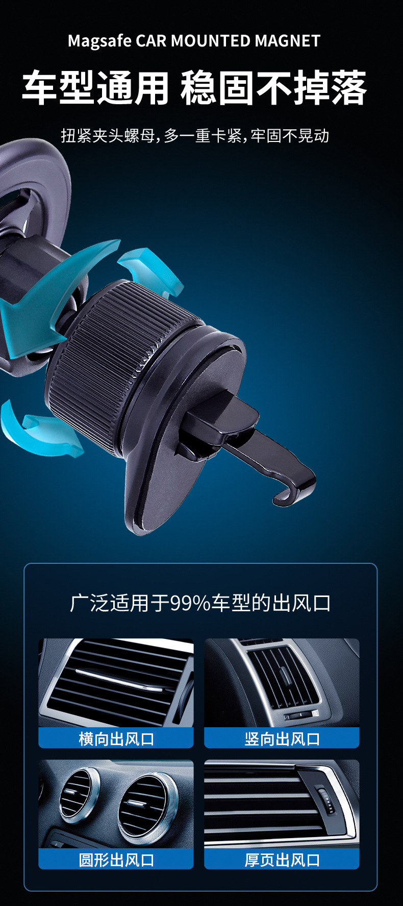 车载磁吸支架详情8.jpg