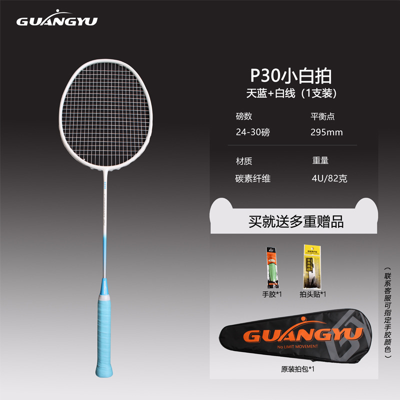 하늘색 + 흰색 선/분기