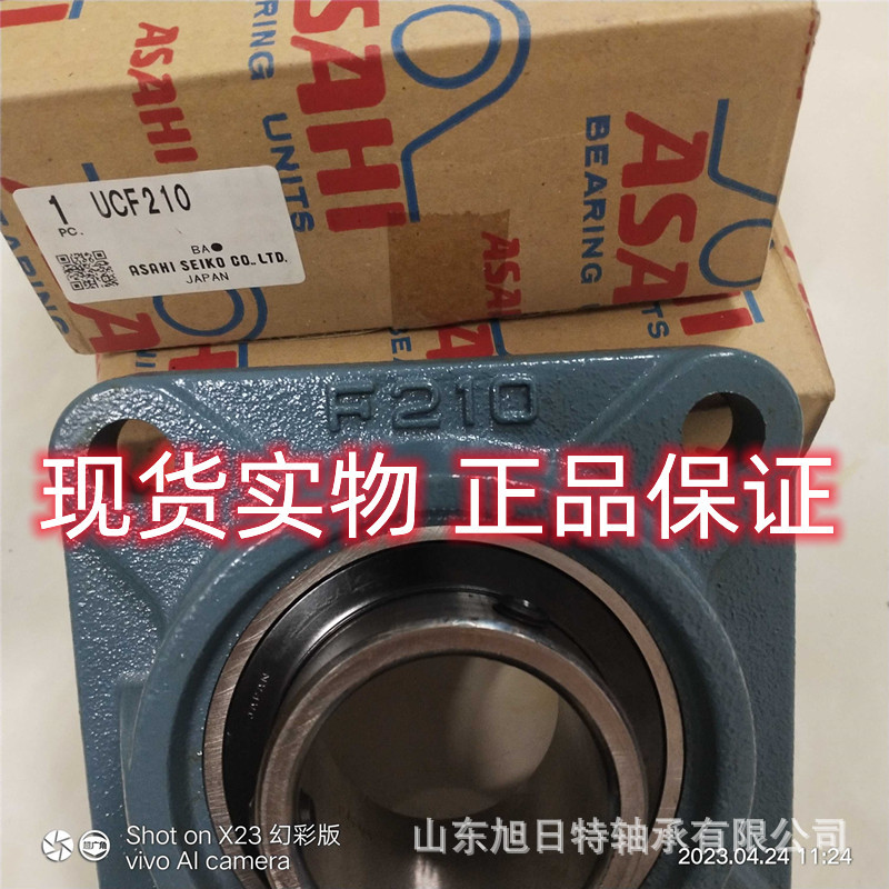 UCF210  ASAHI 方形带座轴承   ASAHI外球面球轴承