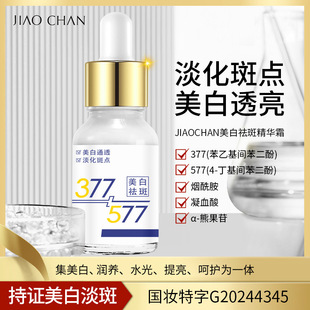 JIAOCHAN������߾��A˪�aˮ�������S��������˪