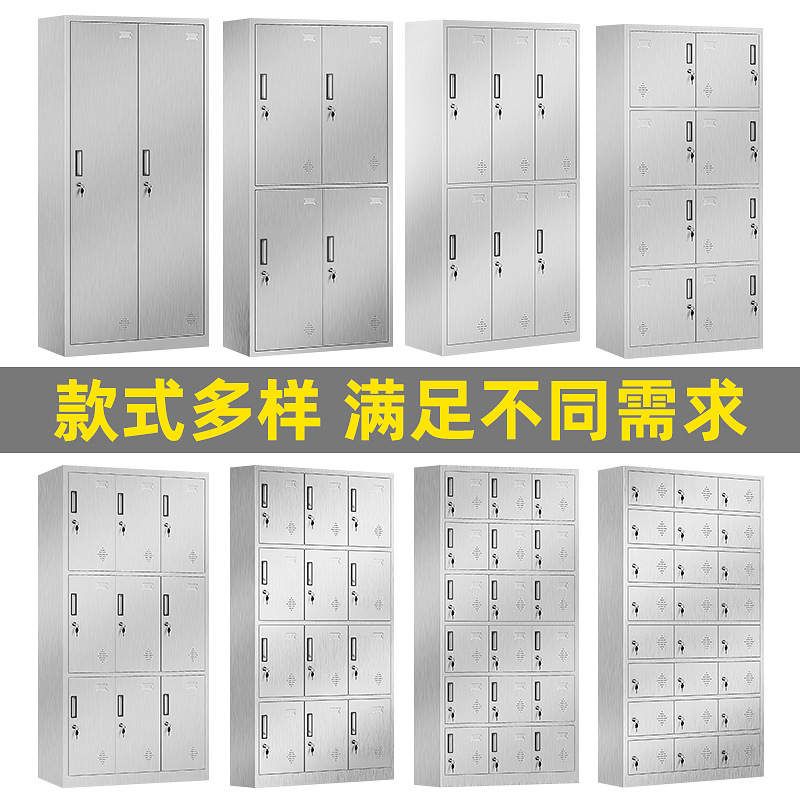 Laboratory stainless steel locker factory employee dust-free workshop gym storage cabinet multi-door stainless steel cabinet