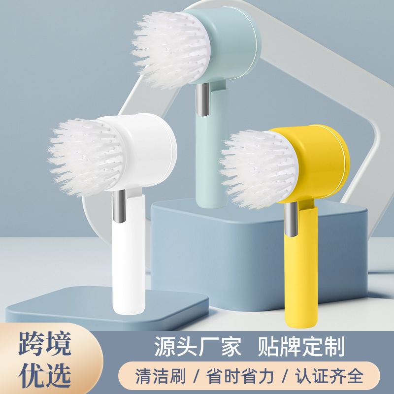 (Cross-border trading), universal handheld automatic hygienic brush charging for home use