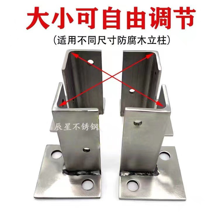 水泥地木柱脚套栏杆脚套木底座葡萄架码链接立柱稳定腐木商用呓苾